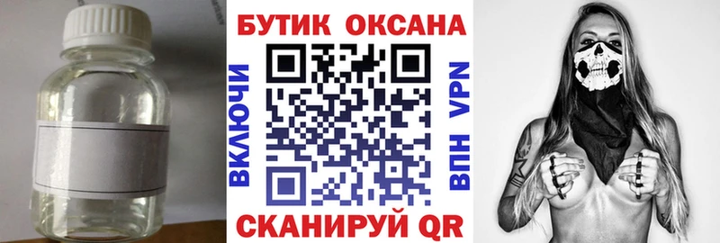 даркнет сайт  Абаза  ОМГ ОМГ маркетплейс  БУТИРАТ 99% 