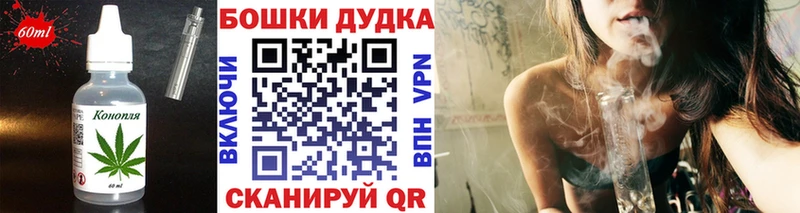 Cannafood конопля  МЕГА рабочий сайт  Абаза 