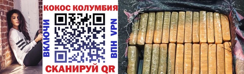 COCAIN 98%  купить   Абаза 