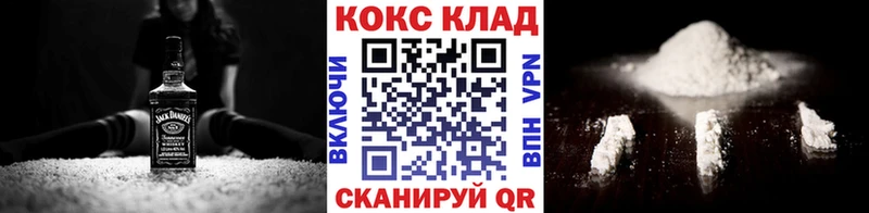 КОКАИН Fish Scale Абаза