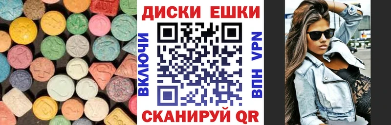 где купить наркоту  Абаза  ЭКСТАЗИ TESLA 