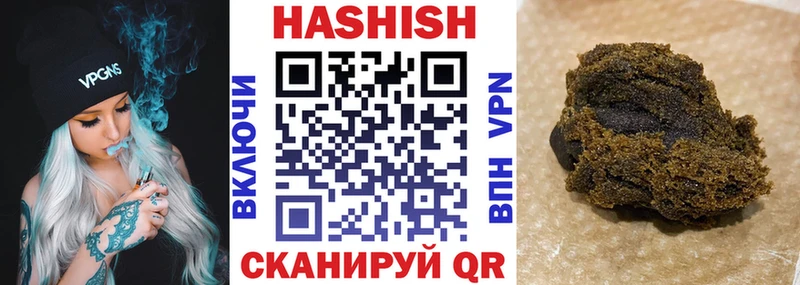 купить наркоту  Абаза  Гашиш AMNESIA HAZE 
