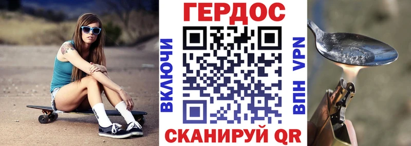 Героин Афган  Абаза 