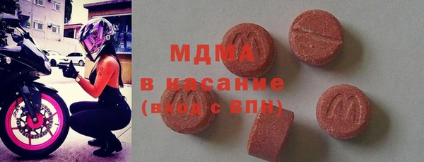 альфа пвп VHQ Алексеевка