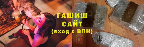 синтетический гашиш Алексин