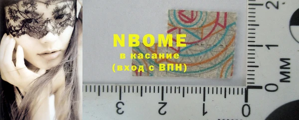альфа пвп VHQ Алексеевка