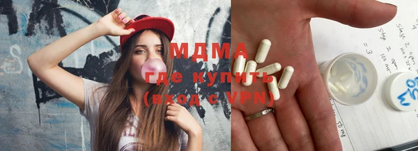 синтетический гашиш Алексин