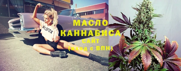 синтетический гашиш Алексин