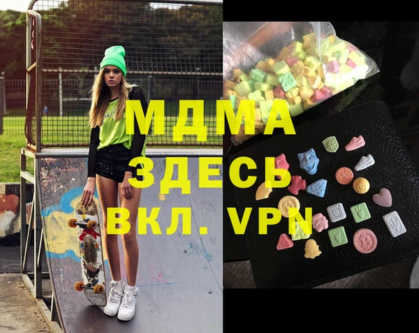 гашишное масло Алзамай