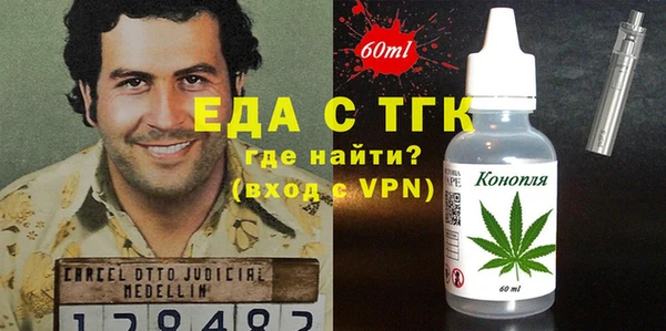 синтетический гашиш Алексин