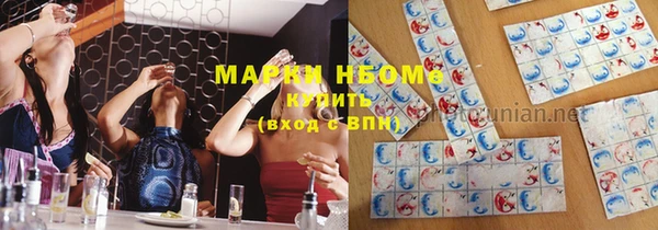 синтетический гашиш Алексин