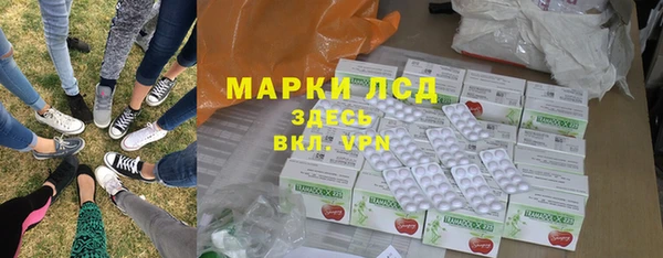 альфа пвп VHQ Алексеевка