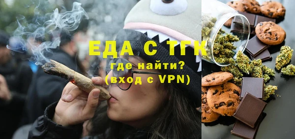 альфа пвп VHQ Алексеевка