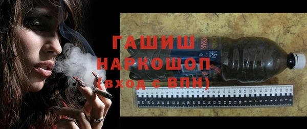 гашишное масло Алзамай