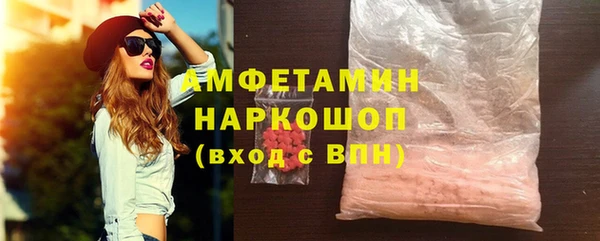 синтетический гашиш Алексин