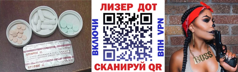 Лсд 25 экстази кислота  что такое   Абаза 