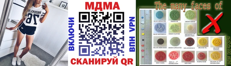 МДМА кристаллы  купить   Абаза 
