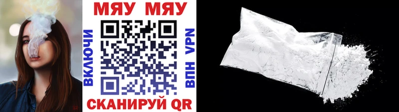 Меф mephedrone  цены   Абаза 