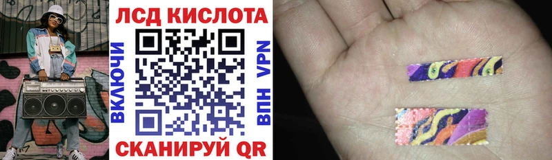 закладки  Абаза  Марки 25I-NBOMe 1,5мг 