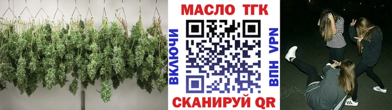 ТГК жижа  дарнет шоп  Абаза 