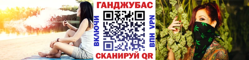 даркнет сайт  Абаза  Марихуана конопля 